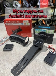 Мультируль на Android магнитолы