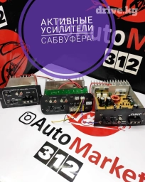 Усилители для активных сабвуферов ( бочек и т.д) Усилитель