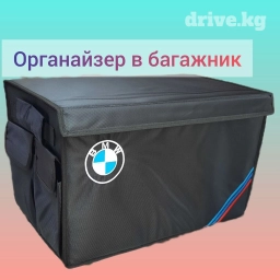 Складной органайзер в багажник авто с ручками, отсеками и боковыми