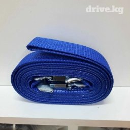 Трос буксировочный. В наличии несколько видов внимание! Перед