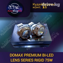 Качественный продукт от компании DOMAX. Один из лучших в своей