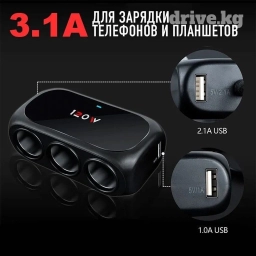 Автомобильный разветвитель в прикуриватель имеет 3 гнезда аналогичных