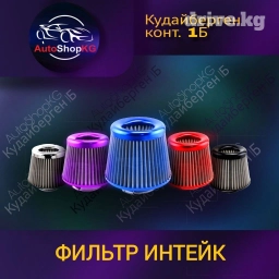 Фильтр нулевик фильтр фильтр фильтр нулевик нулевик нулевик