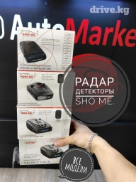 Анти радар. Радар детекторы Sho-Me! Все модели. От самого бюджетного