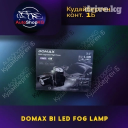 Domax Bi Led Fog 3.0 дюйм Противо Туманки Рынок Кудай Берген 1Б (Без