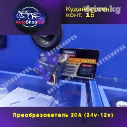 Преобразователь напряжения с 24 Вольта на 12 Вольт для подключения