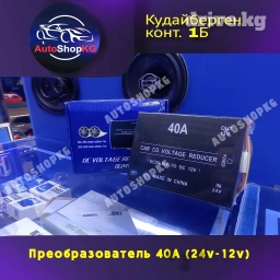 24/12 40А STKOREA преобразователь напряжения Преобразователь