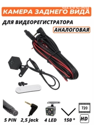 Камера заднего вида для автомобиля — комфорт и безопасность в каждой