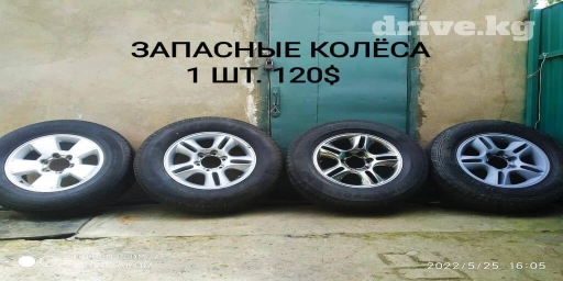 Запаски, комплект, диски, резина! Секвойя, Тундра, Такома, Фораннер