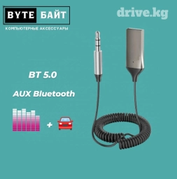 BT850 AUX Bluetooth для машины. BT 5.0 автоматическое подключение