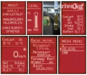 На VW Golf 4, Passat продаётся Компьютер Afis для расширения