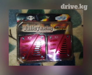 ПРОДАЮ НОВЫЕ Valley Racing -2 pedal pad. В упаковке. Лучше писать на