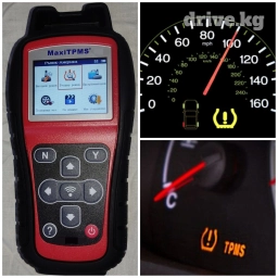 Прописка датчиков давления шин, кодирование, привязка, адаптация и