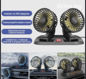 Автовентилятор двойной d-150 мм, автомобильный вентилятор от