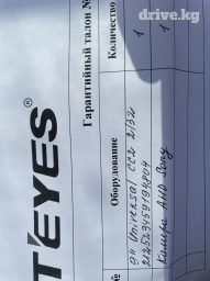 Аудио система Teyes