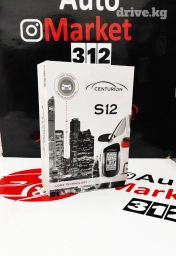 Centurion s12 - многофункциональная охранная система с функцией