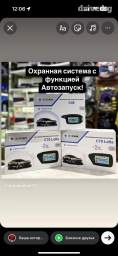 Автозапуск! По доступней цене! С гарантией один год!! Цена! 5500 и