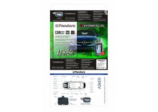 Система Pandora Asker — цифровой охранный комплекс с функцией