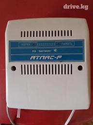 Сигнализация "Атлас-Р" для охраны кв., дома и офиса