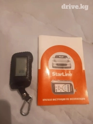 Оригинал пульт брелок от старлайна