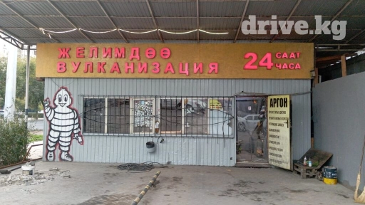 Работаем стабильно 24/7 Горького открыли. Горький 11/3 Если