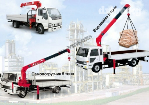 Манипулятор | Стрела 12 м. 5 т | Борт 5000 кг