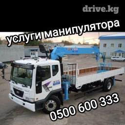 Манипулятор | Стрела 12 м. 3 т | Борт 6000 кг