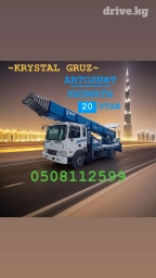 Автолифт кызматы 😱 20 этажга чейин😱 -курулуш шаймандары -курулуш