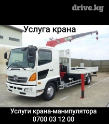 Манипулятор | Стрела 12 м. 3000 т | Борт 6000 кг