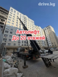 Авто лифт на заказ 24/7 Мы поднимем и спустим ваш груз!