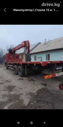 Услуги манипулятора борт 15тон стрел 12тон со стажем 15лет