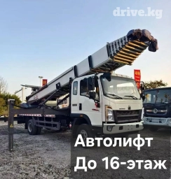 Автовышка | Стрела 60 м. 400 т | Борт 400 кг