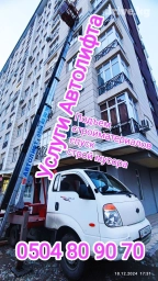 Автовышка | Стрела 25 м. 3 т | Борт 300 кг