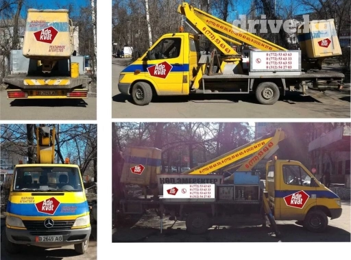 Автовышка | Стрела 12 м. 250 т | Борт 250 кг