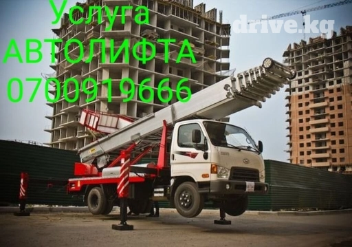Автолифт подъем строительных материалов, мебели, бытовой техники спуск