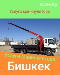 Манипулятор | Стрела 10 м. 3 т | Борт 10000 кг