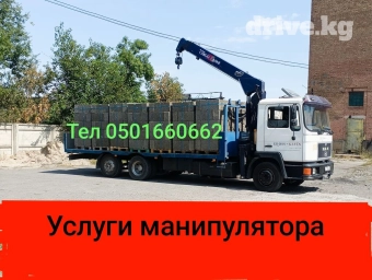 Манипулятор | Стрела 10 м. 5 т | Борт 12000 кг