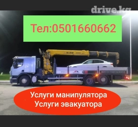 Манипулятор | Стрела 14 м. 12 т | Борт 15000 кг