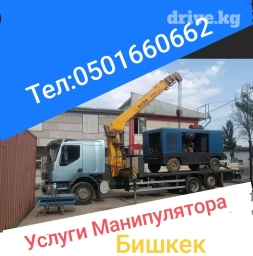 Манипулятор | Стрела 14 м. 12 т | Борт 15000 кг