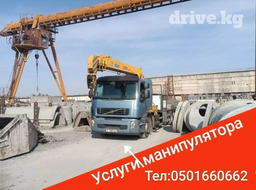 Манипулятор | Стрела 14 м. 12 т | Борт 15000 кг