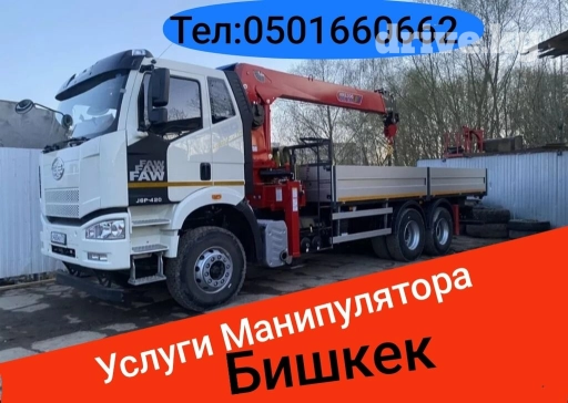 Кран | Стрела 14 м. 12 т | Борт 15000 кг