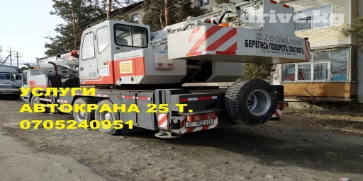 Кран | Стрела 38 м. 25 т | Борт 25000 кг