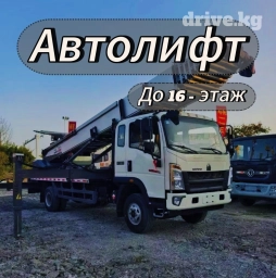 Автовышка | Стрела 60 м. 300 т | Борт 300 кг