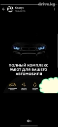 Автомойка | Полировка, Детейлинг, предпродажная подготовка, Мойка двигателя