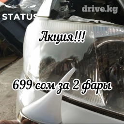 Автомойка | Полировка