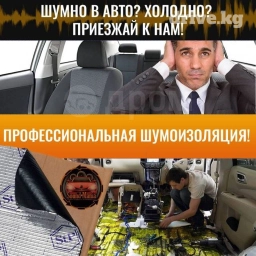 Автомойка | Детейлинг, предпродажная подготовка, Мойка двигателя, Полировка