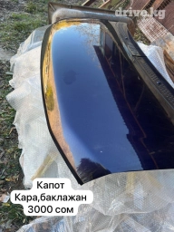 Автомойка | Тонировка