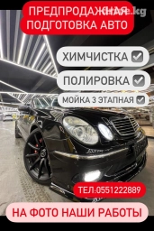 Автомойка | Полировка, Детейлинг, предпродажная подготовка, Мойка двигателя