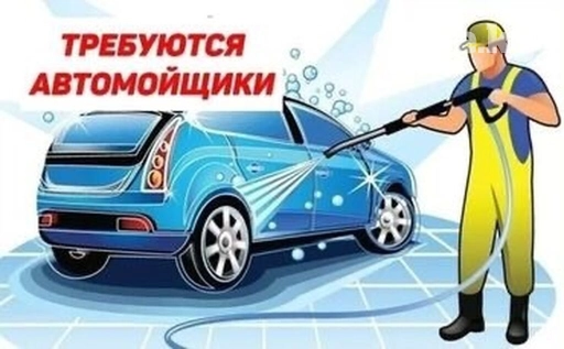 Автомойка | Мойка двигателя