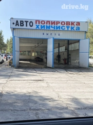 Автомойка | Полировка, Тонировка, Детейлинг, предпродажная подготовка